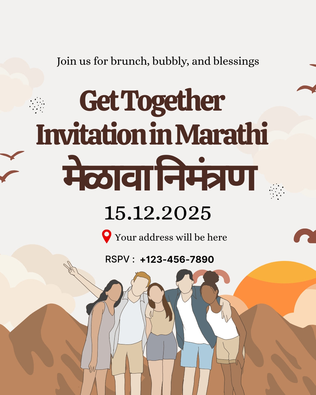Get Together Invitation in Marathi - मेळावा निमंत्रण