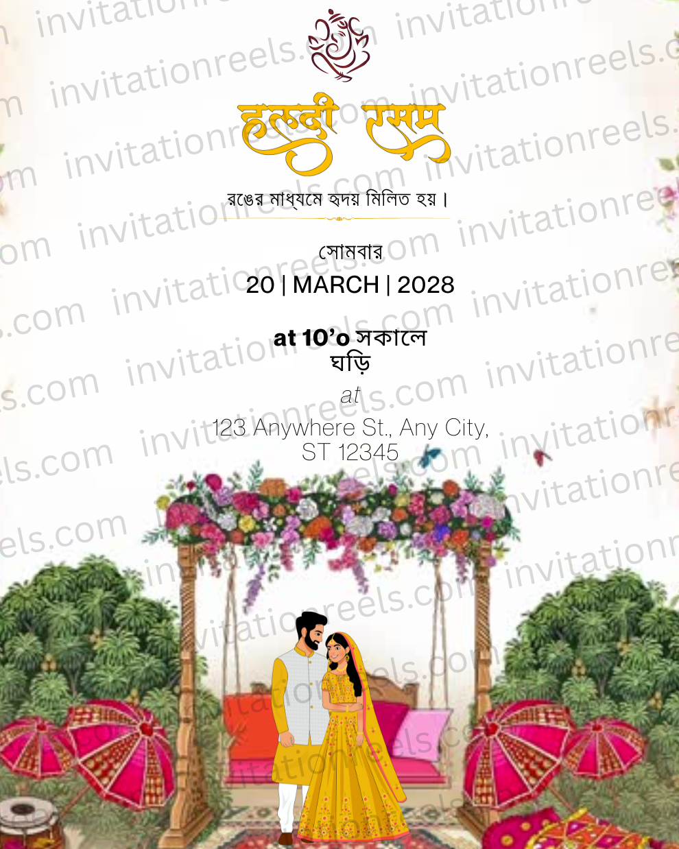 Bengali Wedding Invitation Video 