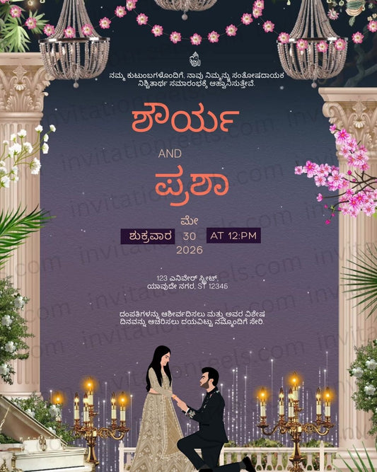 Engagement Invitation Card in Kannada | Nischitartha Invites 