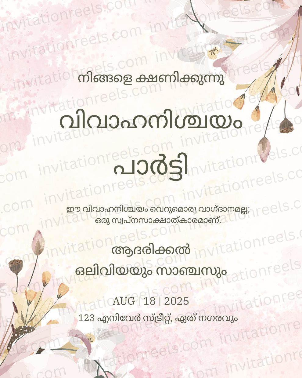 Engagement Invitation Card in Malayalam | Nischayam Invites 