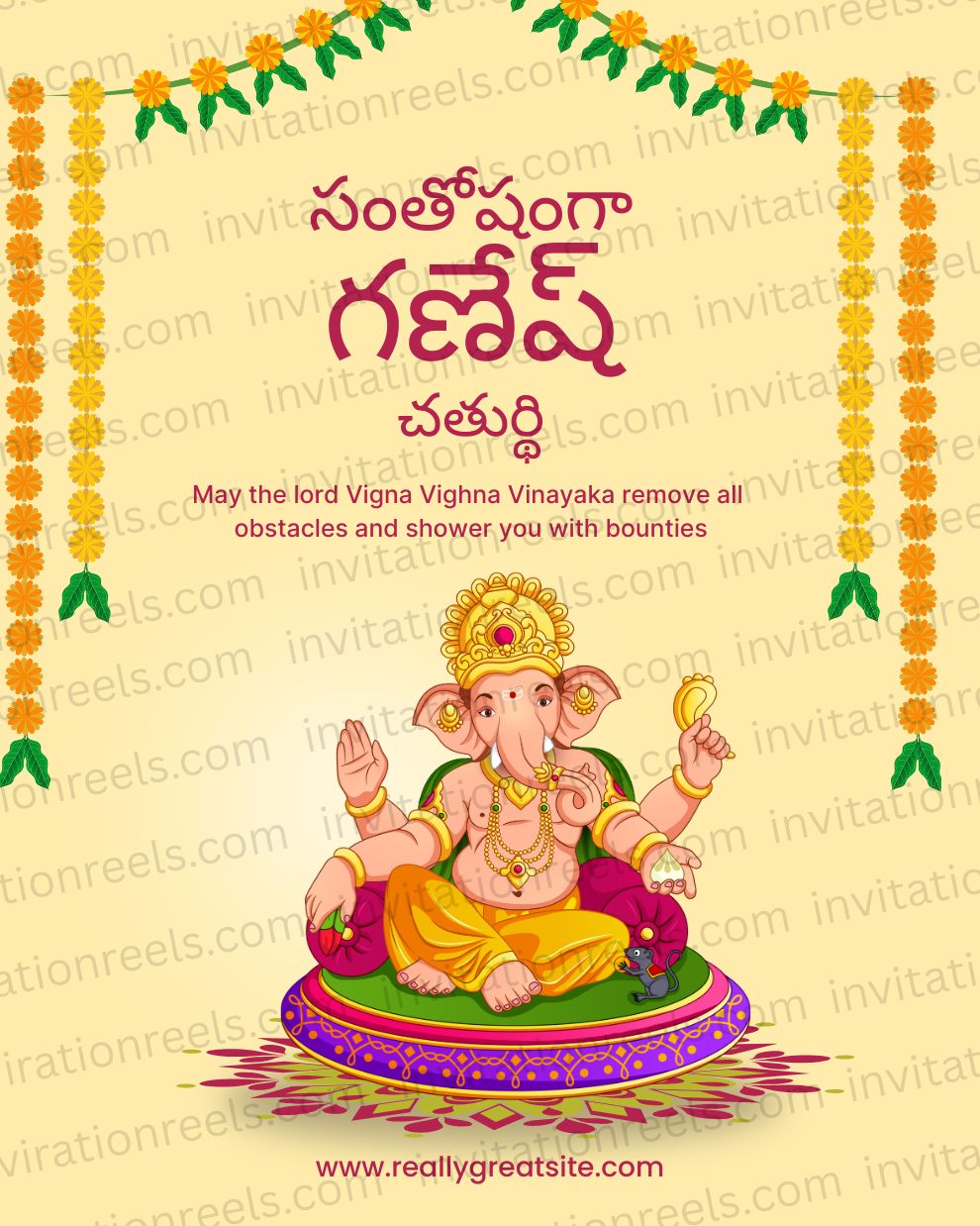 Ganesh Annadanam Invitation in Telugu(PDF, Image & Video) 