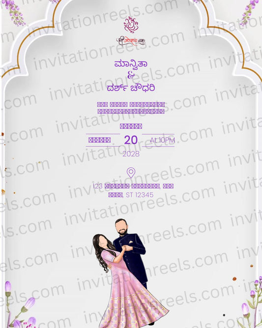 Hindu Wedding Invitation Video in Kannada 