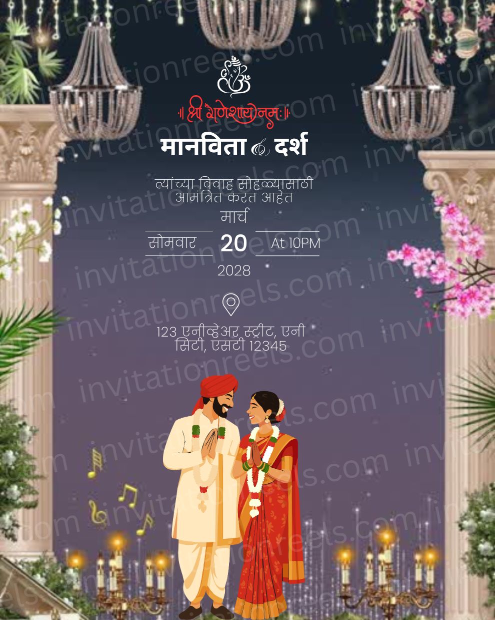 Marathi Wedding Invitation Video 
