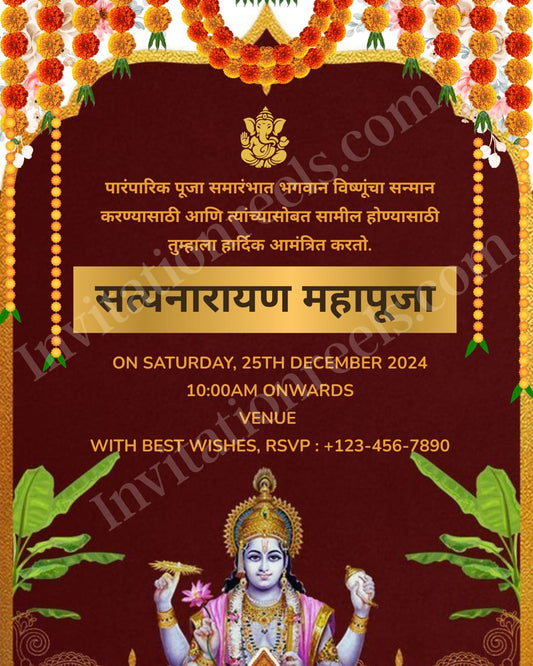 Satyanarayan Pooja Invitation in Marathi(PDF, Image & Video) 