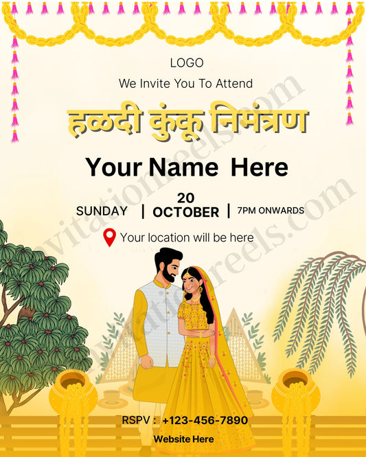 Haldi Kunku Invitation in Marathi - हळदी कुंकू निमंत्रण 