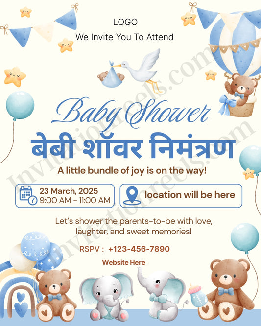Baby Shower Invitation in Marathi - बेबी शॉवर निमंत्रण 