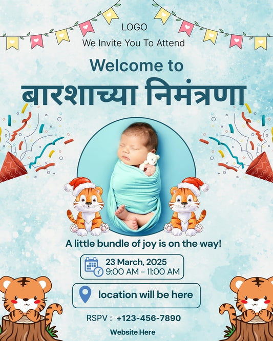 Barsa Invitation in Marathi - बारसा निमंत्रण 
