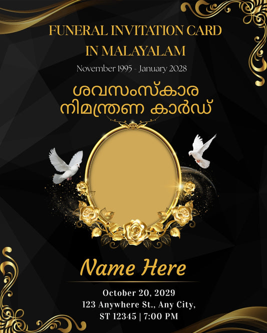 Funeral Invitation Card in Malayalam - ശവസംസ്കാര നിമന്ത്രണ കാർഡ് 