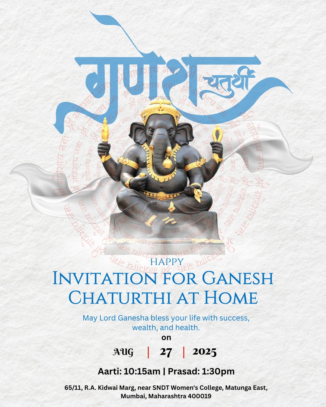 Invitation for Ganesh Chaturthi at Home(PDF, Image & Video) 