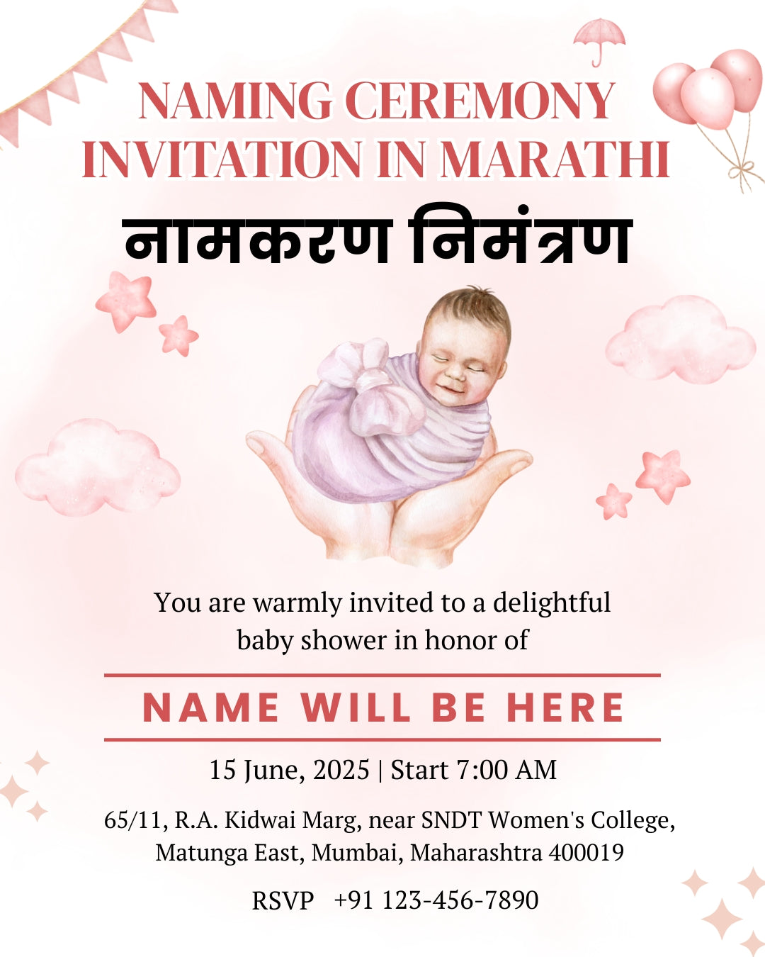 Naming Ceremony Invitation in Marathi - नामकरण निमंत्रण 