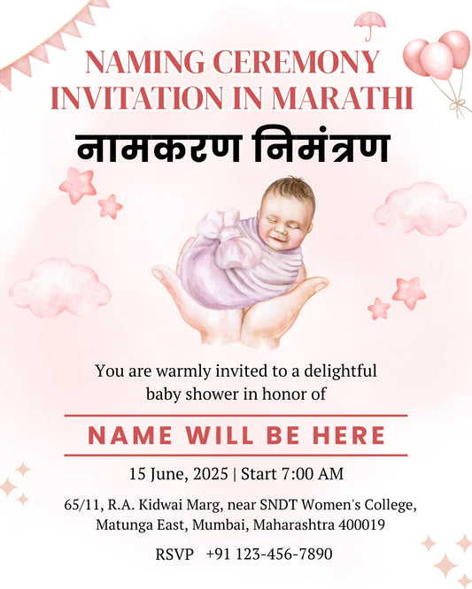 Naming Ceremony Invitation in Marathi - नामकरण निमंत्रण 